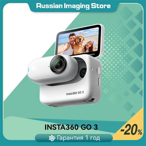 Экшн-камера Insta360 insta 360 go3 64G купить по выгодной цене в ...