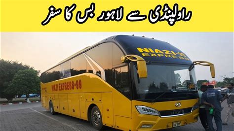 Rawalpindi To Lahore Journey2023islamabad To Lahore Bus Service