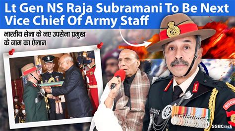 Lt Gen Ns Raja Subramani To Be Next Vice Chief Of Army Staff Youtube