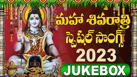 Maha Shivaratri Special Songs Jukebox Shivaratri Special Songs 2023