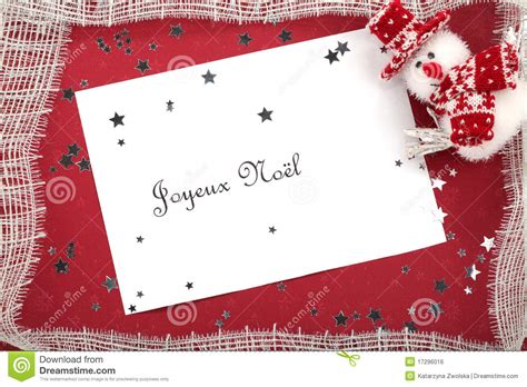 Christmas Card Stock Photo Image Of Close Horizontal 17296016