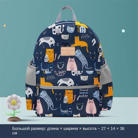 Рюкзак школьный для девочек, защищает спину, модный дизайн , 24 x 14x ...