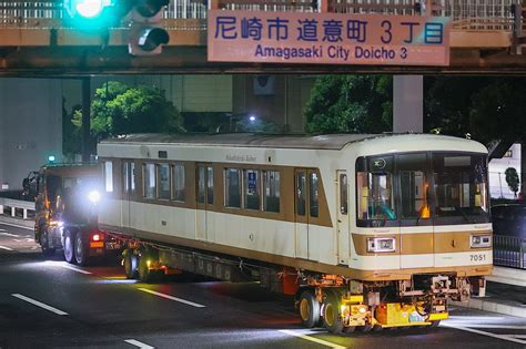 無賃乗車お断り on Twitter RT onlyzeiss 北神急行7051F 7051号車 廃車陸送 https t co