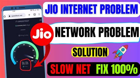 Jio Network Problem Solution Jio Net Speed Kaise Badhaye Jio Apn