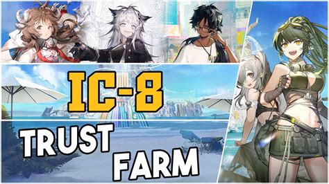 IC 8 Trust Farm Arknights YouTube