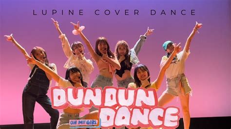 23 夏公演2022 Dun Dun Dance Oh My Girl Kpop Dance Cover By Lupine