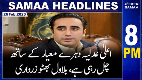 Samaa News Headlines 8PM SAMAA TV 26th February 2023 YouTube