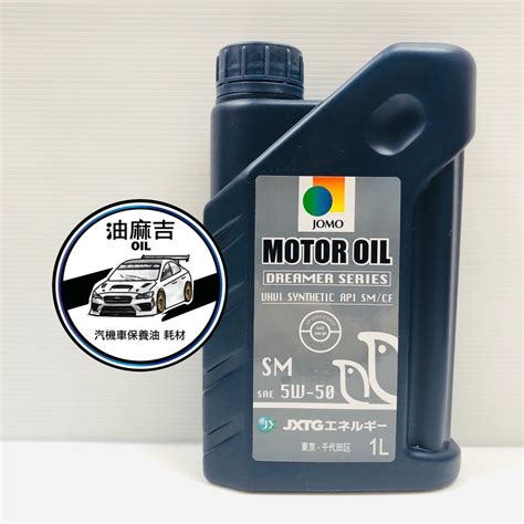 Jomo Motor Oil W Sm Idemitsu W