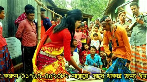 বকুল ফুলের মালা সাদু গো সিসের সিন্দর বেচে সাদু কিনে দেও সাদু বকুল ফুলের