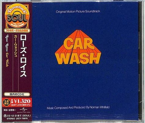 Car Wash Soundtrack New Factory Sealed Cd 4988031508084 Ebay