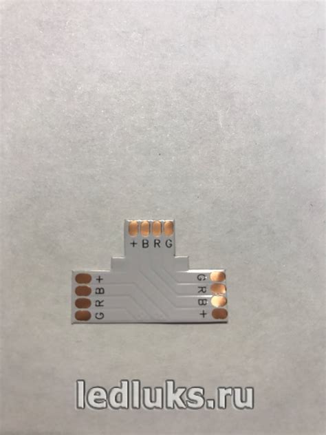Соединители ленты поворотный RGB Т-образный 10мм.