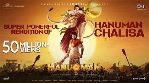 Powerful HANUMAN CHALISA from HanuMan | Prasanth Varma | Primeshow Entertainment Chords - Chordify