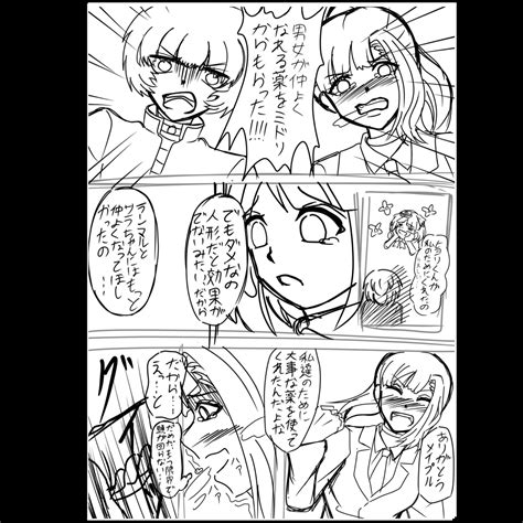 R 18漫画 スキマ イラスト依頼・opt販売ならskima