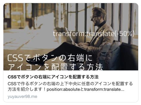 Cssで画像の縦横比を維持したまま表示させる方法【レスポンシブ対応】 ゆうやの雑記ブログ