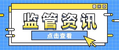 监管资讯 河北邯郸监管部门全面开展机动车检测机构专项整治工作！ 知乎