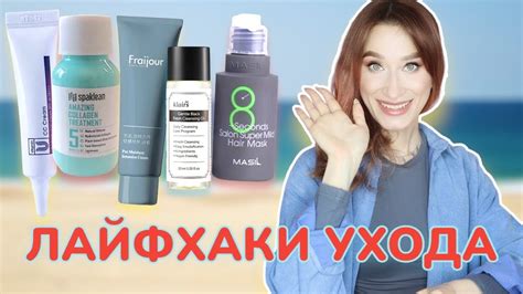 Уход в отпуск 🏖 Собираем косметичку👍🏼 - YouTube