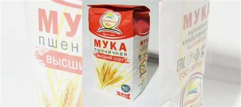 Продукты питания оптом купить в Новосибирске | Товары для дома и дачи ...