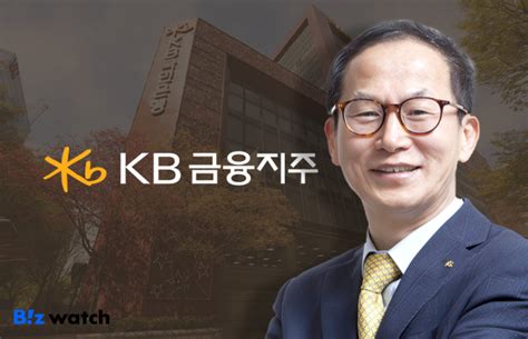 Kb금융 차기 회장후보에 양종희 부회장