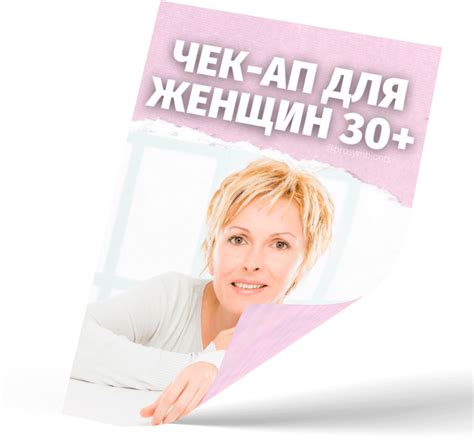 Эстрагон что это такое у женщин