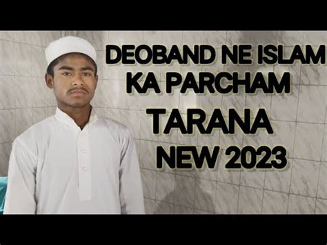 Deoband Ne Islam Ka Parcham Tarana New Youtube