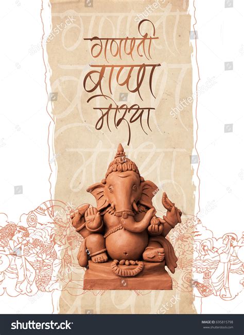 Happy Ganesh Chaturthi Greeting Card Using Stock Photo 695815798 ...