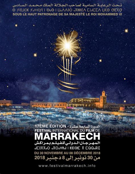 E Edition Marrakech International Film Festival