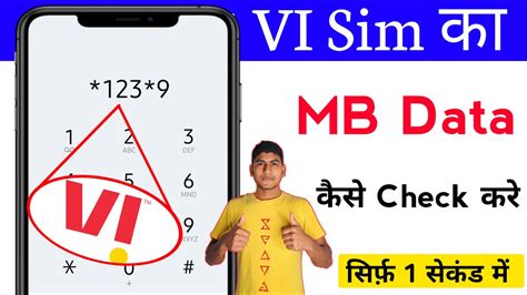 How To Check Vi Data Balance Vi Data Balance Check Vi Sim Data