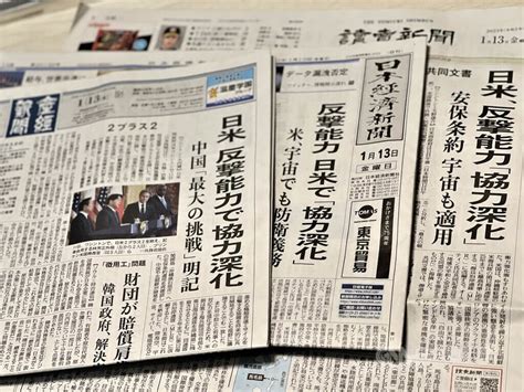 美日2加2會談聯合聲明 客新聞 Hakkanews