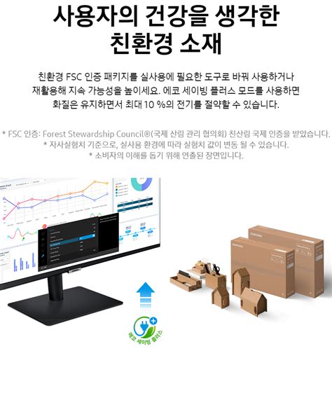 뷰피니티 S8 S27B800 68cm 4K UHD 모니터 IPS패널 전문가용 USB-C 90W