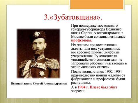 Социально-экономическое развитие России в начале XX века - online ...