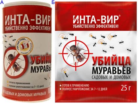 Инта-Вир: инструкция по применению препарата и состав, назначение и аналоги