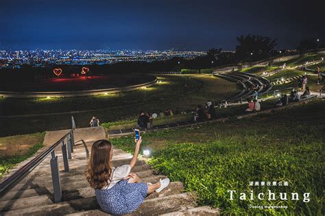 《台中南屯》望高寮夜景公園 綿延天際線的百萬城市夜景 我的旅圖中 During My Journey