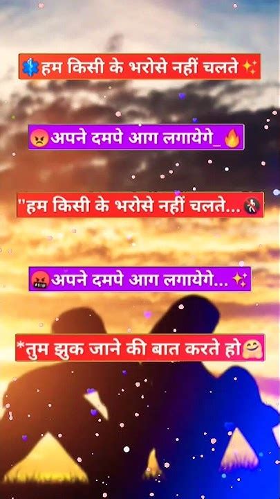 Sad 😭 Shayari Status Video Attitudewhatsappstatus Shayaristatus