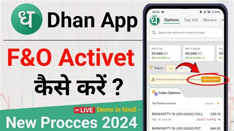 Dhan App Me F O Activet Kaise Kare How To Activate Futures Option