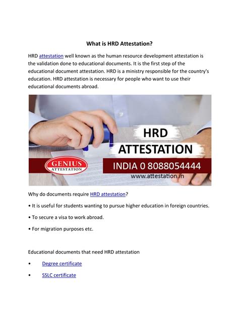 Ppt What Is Hrd Attestation Powerpoint Presentation Free Download