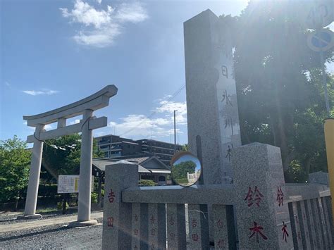 今日は、60日に、一度の甲子の日。大黒天様が祭られた川口朝日氷川神社に参拝！ 神社、パワースポット巡り、開運で、開運を150呼び込む‼️