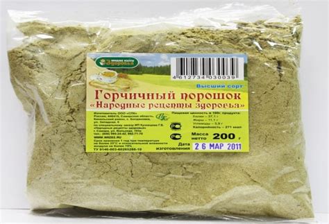 12 способов использования горчичного порошка, который пригодится не ...