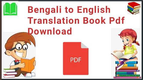 Bengali to English Translation Book Pdf Download