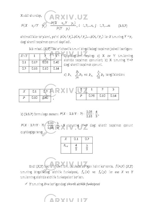 Kop Olchovli Tasodifiy Miqdorlar Algebra Referatlar