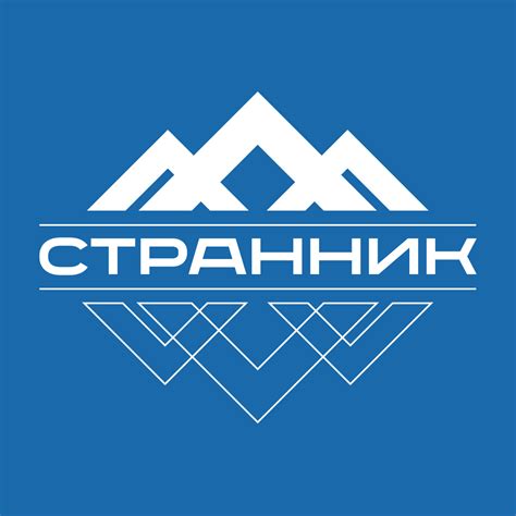 Странник - мерч