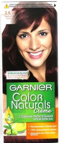 Палитра Garnier Color Naturals (Гарньер Колор Нейчералс) цветов ...