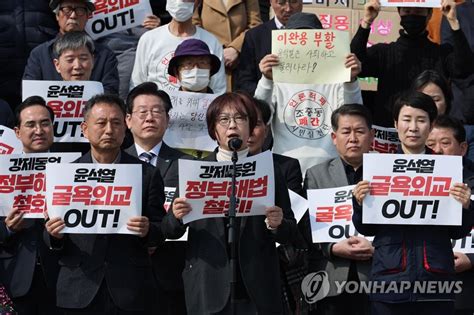 강제동원 정부해법 강행 규탄 시국선언문 낭독하는 이나영 이사장 연합뉴스