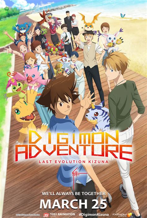 Digimon Adventure Last Evolution Kizuna Film 2020 Filmstartsde