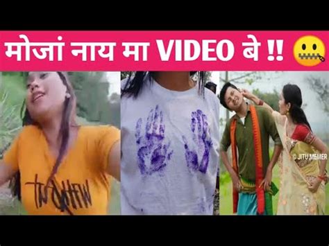 Bodo Roast Video New 2023 Viral Video Roast MITHUN BORO YouTube