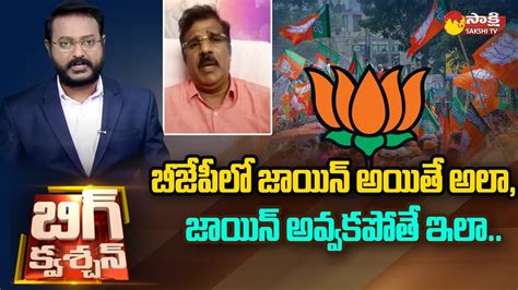 Big Quotation BRS MLA Kranthi Kiran Reaction On ED Notices To MLC