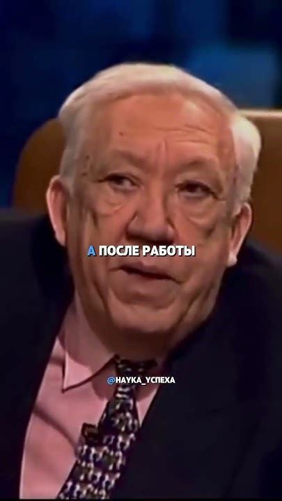 наука успеха! - YouTube