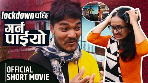 कन्डम काण्ड New Nepali Comedy Short Movie 20202077 By Ramuand Srijana