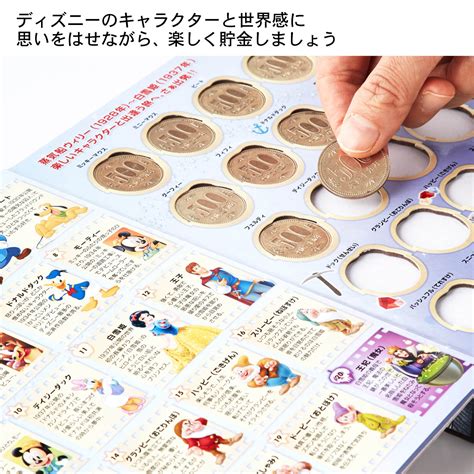 ディズニー キャラクター名鑑の貯金箱 ベルメゾン 貯金箱 かわいい 500円玉 10万 おしゃれ プレゼント 貯金 雑貨 グッズ デザイン