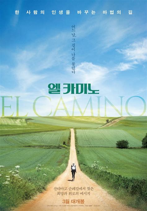 El Camino (2023) - MyDramaList