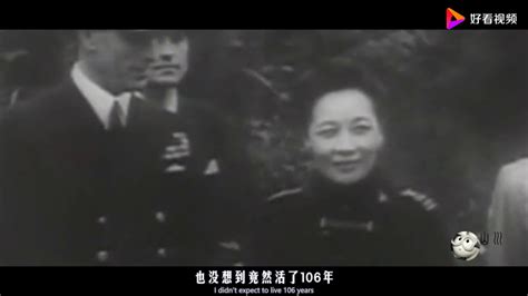 宋美龄从小体弱多病，为何能活到106岁？其贴身仆人道破长寿秘诀 Youtube